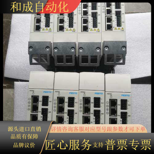 CMMT-AS-C4-3A-PN-S1   订货号53