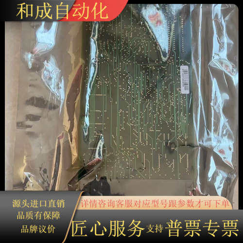 贝利卡件全新IMMFP12一张（3000）、INI