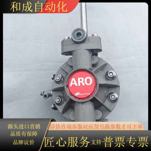 大工作 344 ARO英格索兰气动隔膜泵 型号66605J