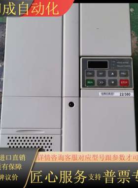 #变频器禾望变频器22kw变频器HV300一A04T0022