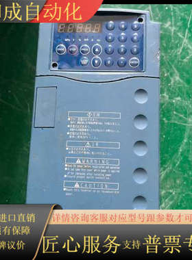 出售三垦变频器SAMCO-VM05系列，型号VM05-2.2