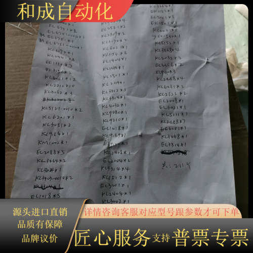 模块共87个型号，全部5500出，共211个。明