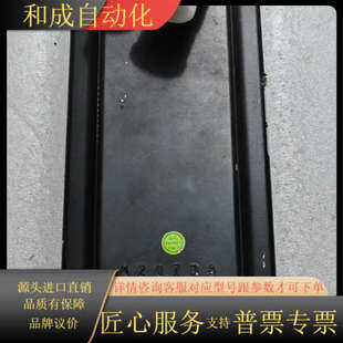 菲仕PHASE m2071 UItract3永磁交流伺服电机