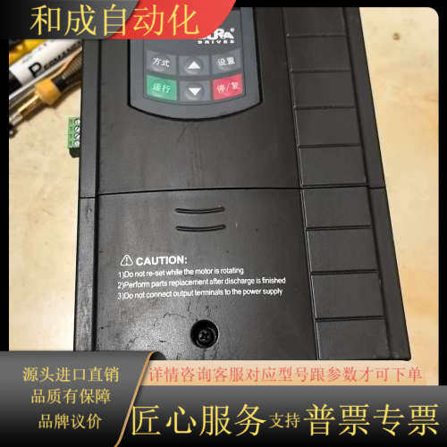欧瑞变频器E2000-0075T3，7.5KW，380V三相