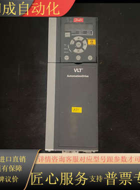 丹佛斯FC360 3KW变频器，成色如图，功能，