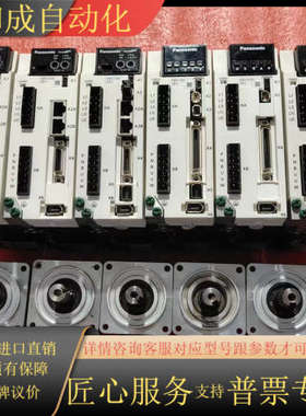 #舵机 MBDLN25SEMHMF042L1U2M