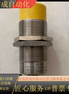 GI701S GIIA-4030-US/2 OSSD/V4A