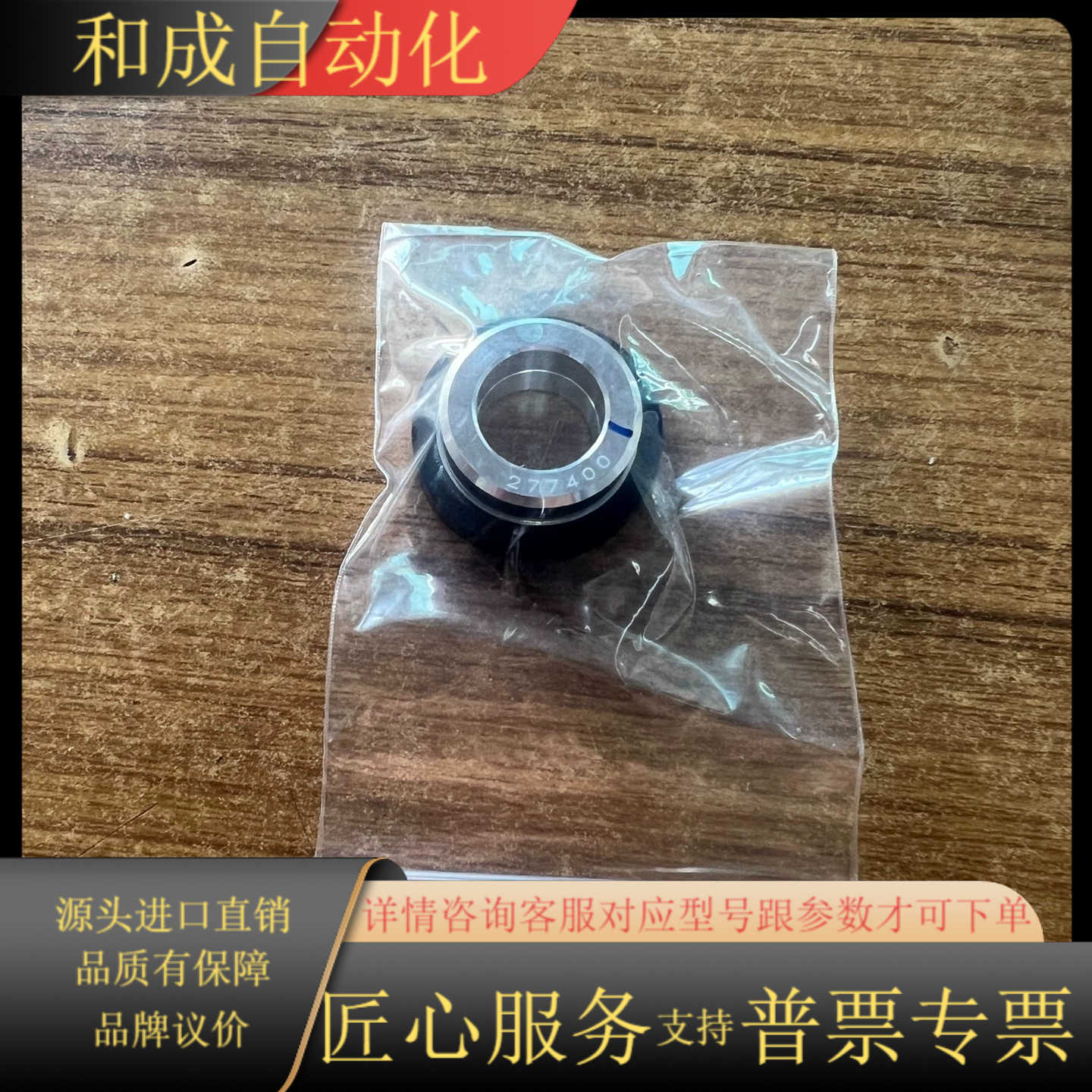 MBE205磁环，主轴编码器磁环，全新品，