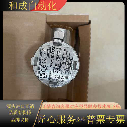 Y013CA1H2BS199诺冠ICO3S电磁阀MAXSEA