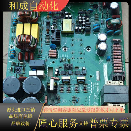 爱默生直流屏电源模块主控板 RZ10H9M1，，