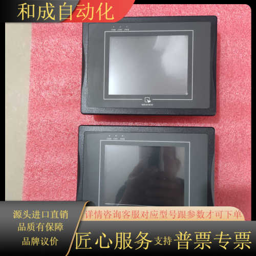 威纶通触摸屏，MT6056i v2wv,