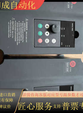 变频器HLC4D0H一3，4Kw。成色充新，，有一