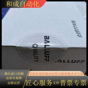 398 接近开关 BES 03电感式 517