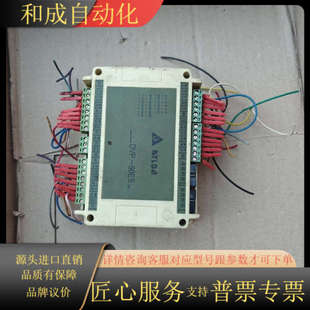 PLC 实物拍 DVP—60ES—071