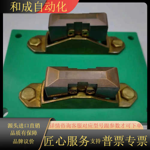 VAHLE充电刷块BLS200-2-01，法勒原装，议价