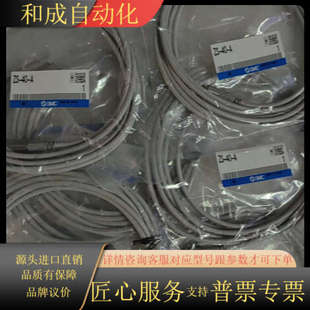 计链接线 正品 A全新原装 需要