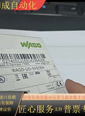 750-480，WAGO，_2路模拟量输出模块，有需要的