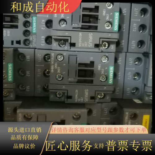 苏州直流接触器3RT6023-1BB406