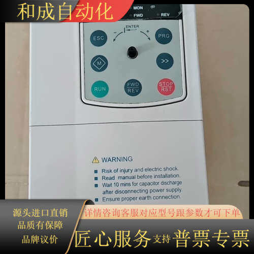 蓝海华腾变频器 E5-H-4T1.5G-34 1.5KW 3