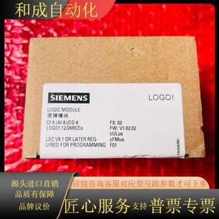 2MD08 LOGO 6ED1052 24RCEo