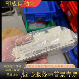 FZ600R12KS4 全新 FZ400R12KS4