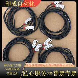 原线1米长 M51N1对射光电传感器 一 原装