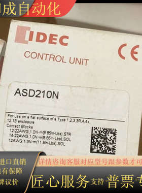 和泉ASD210N      ASD211N    库里几百