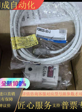 正品ITV1030-311N现货秒发比例阀ITV103