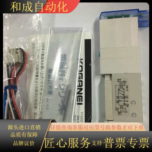 #电磁阀 F15T5-CPS3-DC24V  KOGANEI