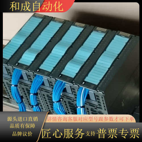 pLc，321-1BH02-0AA0有3片，322-1