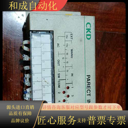 CKD比例阀控制器PI-D3-2
