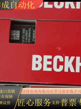 23年全新beckhoff模块EP3174-0002 现