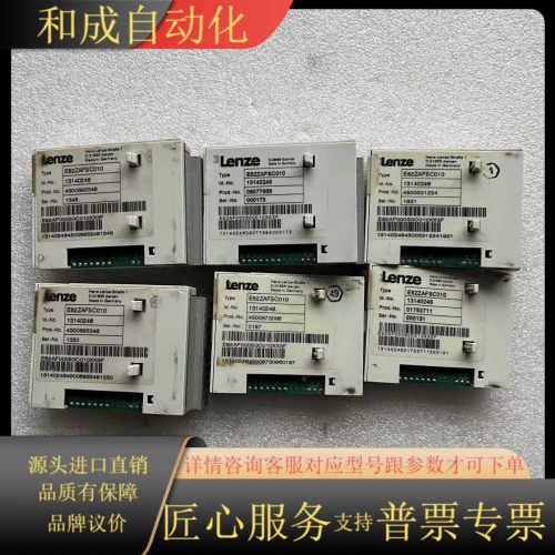e82zafSc010伦茨变频器e82ev 8200系列