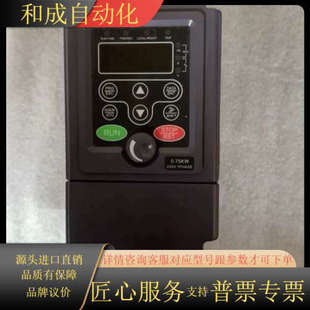 220v 0.75kw 0R7G 英威腾CHE100