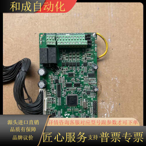 佛斯特变频器主板FST-610-ZKB-V130413