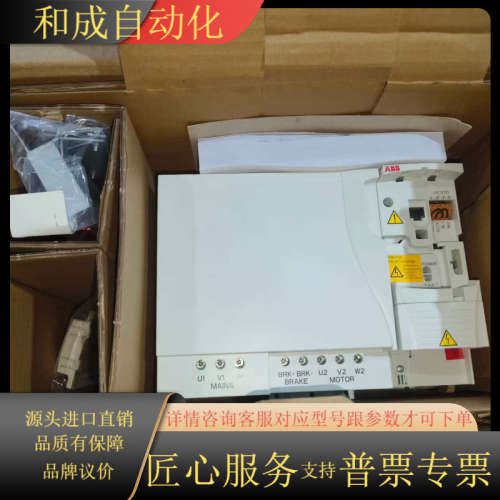 全新变频器ACS355-03E-31A0-4，ACS3