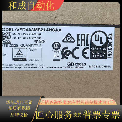 VFD4A8MS21ANSAA变频器