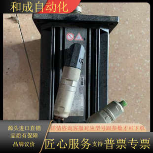 议价 电机 MDSKSBS071