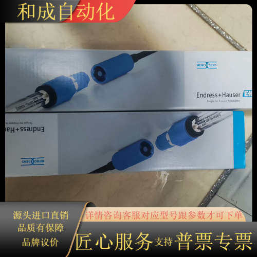 全新EH  PH电极CPS71D-7TP2G，CPS11D