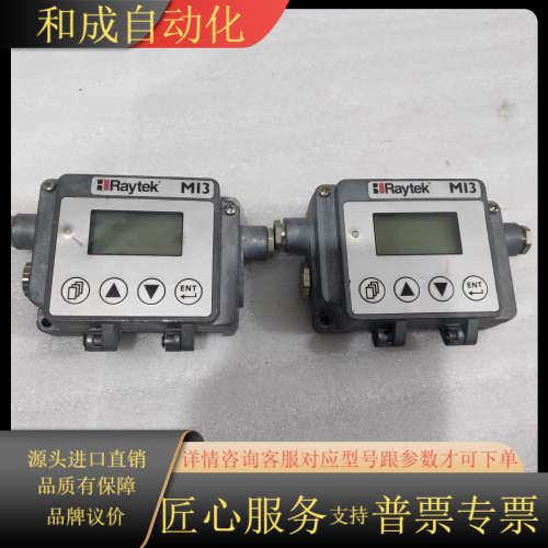 雷泰RAYTEK 测温仪RAYMI3COMM在线红外测温