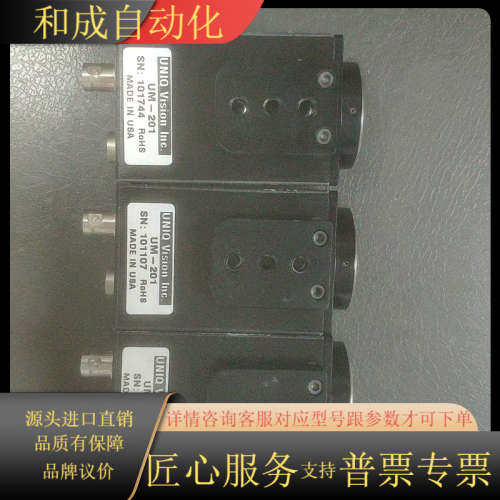 UNIQ工业相机UM–201，崭新，议价