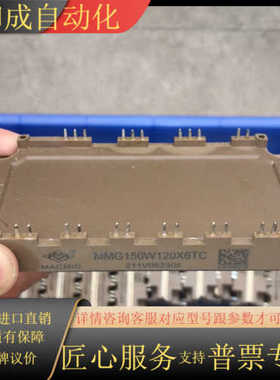 MMG75W120X6TNMMG100W120X6TNMM