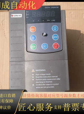 出上海格立特VC5000E-2R2G3型号 380V 2