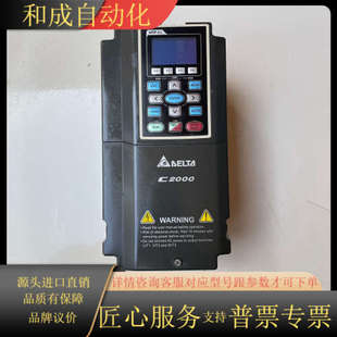 变频器 功能 VFD015C43A