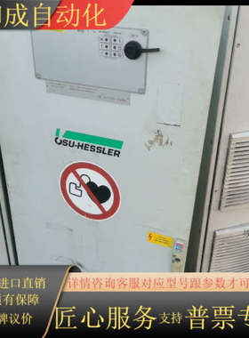 ELMATECH 控制器 30057820 Y13 053