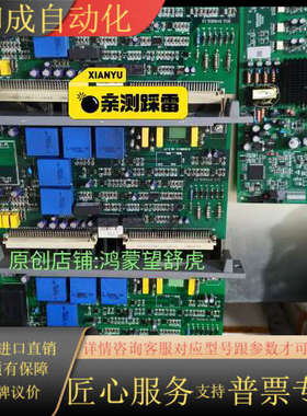 高压变频器 EAV65768R03 电容板 EAV65768