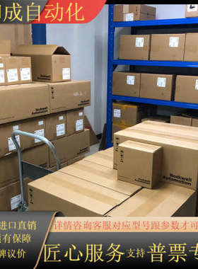 5069-OF4 罗克韦尔 AB PLC 模拟量输出模块,即