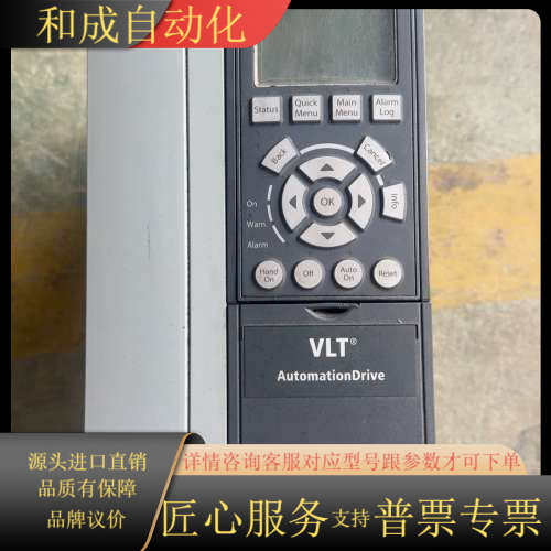 丹佛斯变频器301系列7.5KW FC-301P7K5T4E