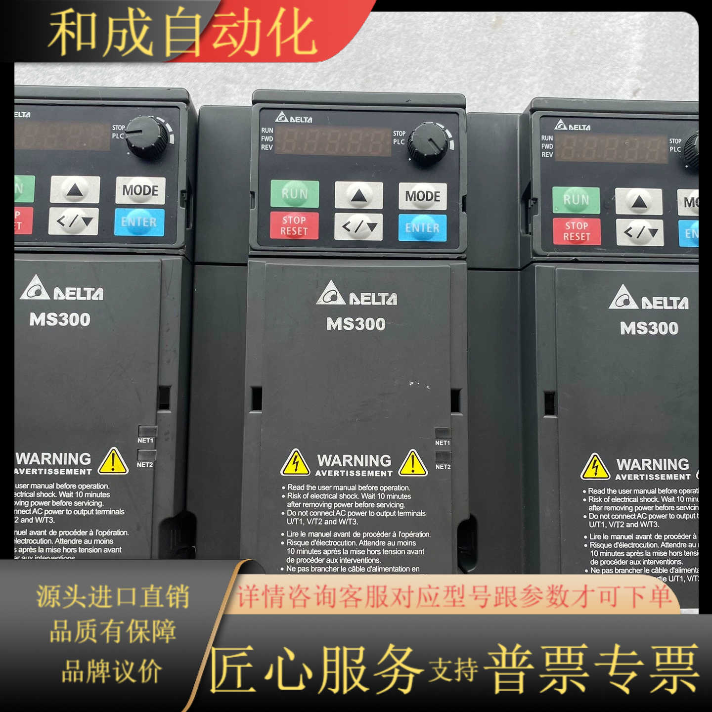 VFD11AMS21ANSAA，台达变频器MS300系列，功