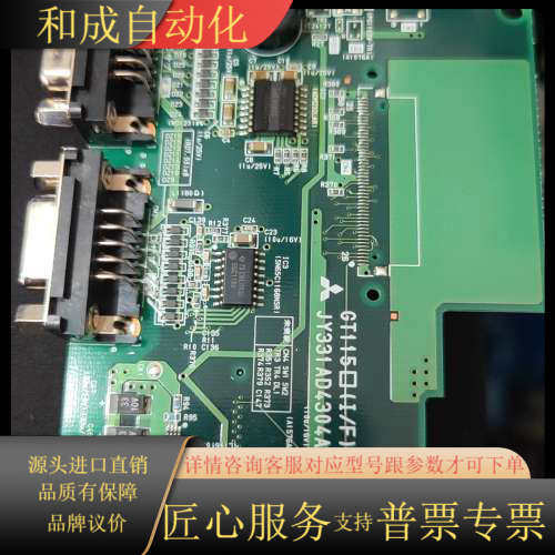 触摸屏通讯板 GT1050 GT1055  GT1150